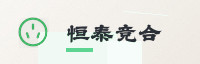 合作伙伴