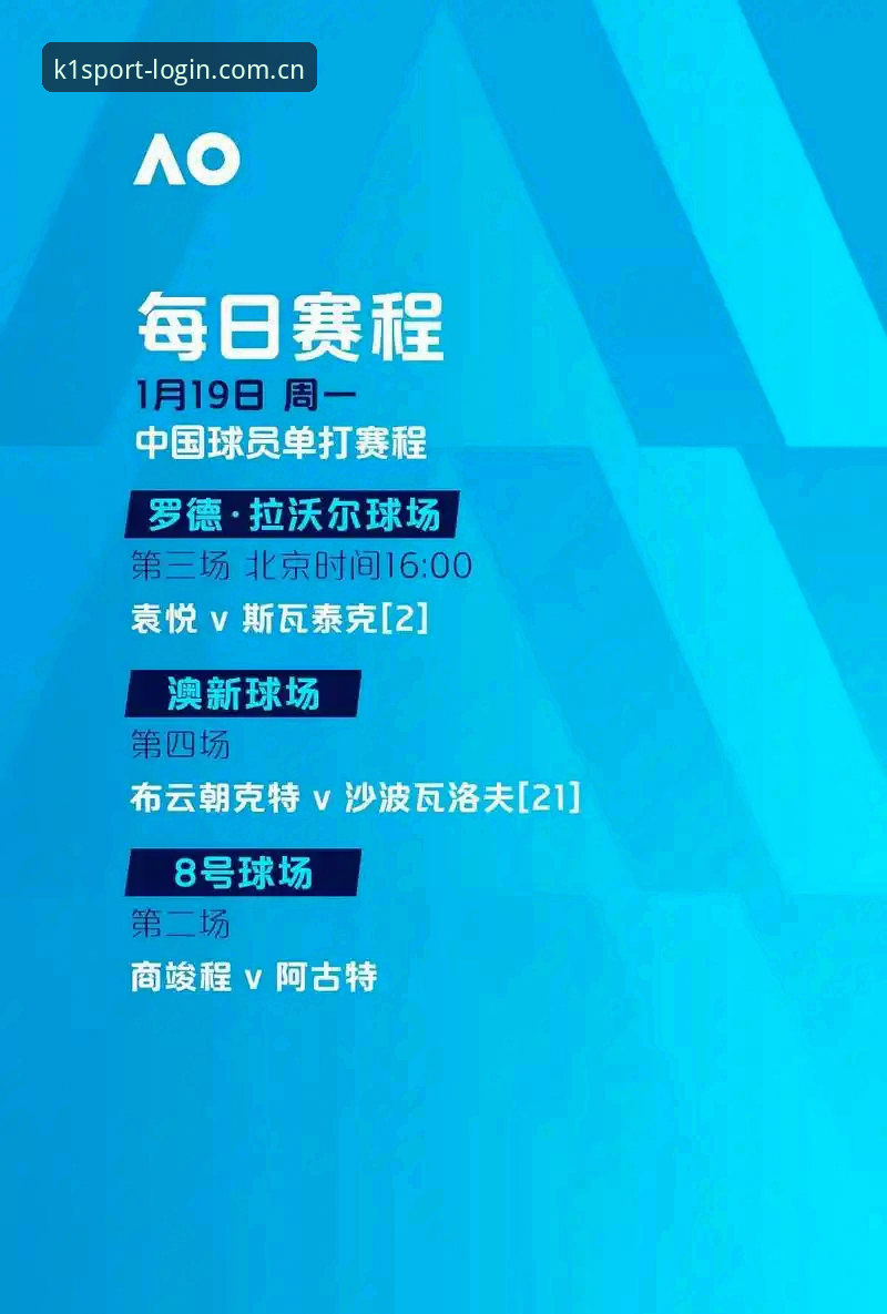 k1体育移动端安全吗 k1体育移动端安全吗?2024年度全面评测与趋势分析